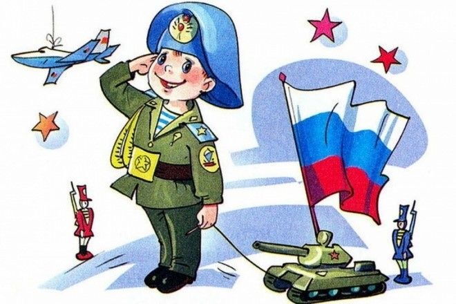 День Защитника Отечества День Защитника Отечества.